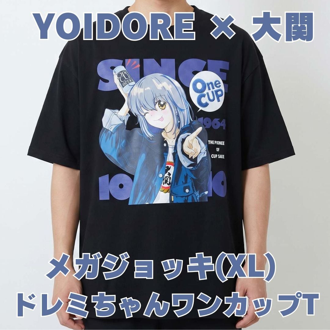 半袖Tシャツ | あさひや木更津