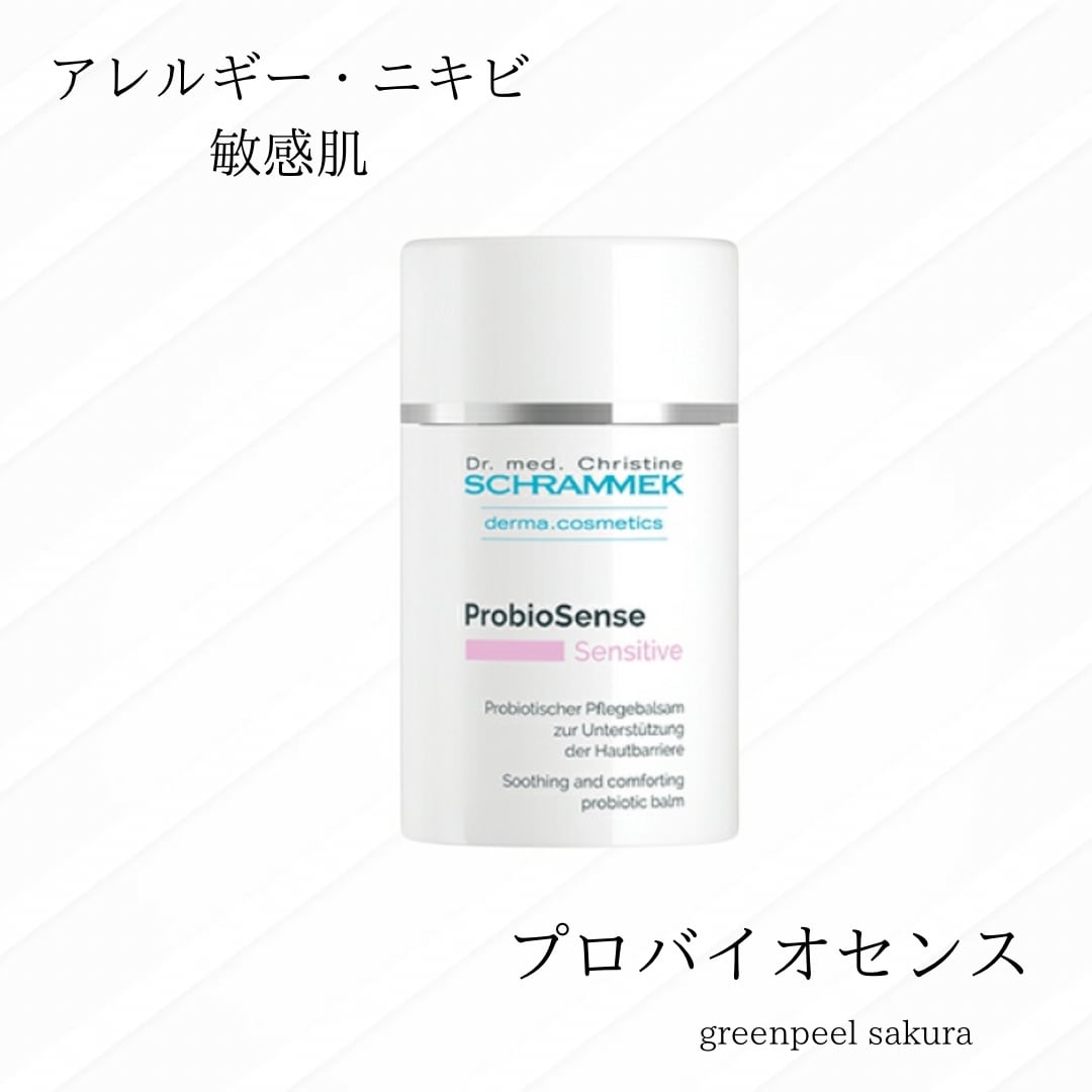 □シュラメック化粧品 プロバイオセンス | シュラメックコスメ10%off