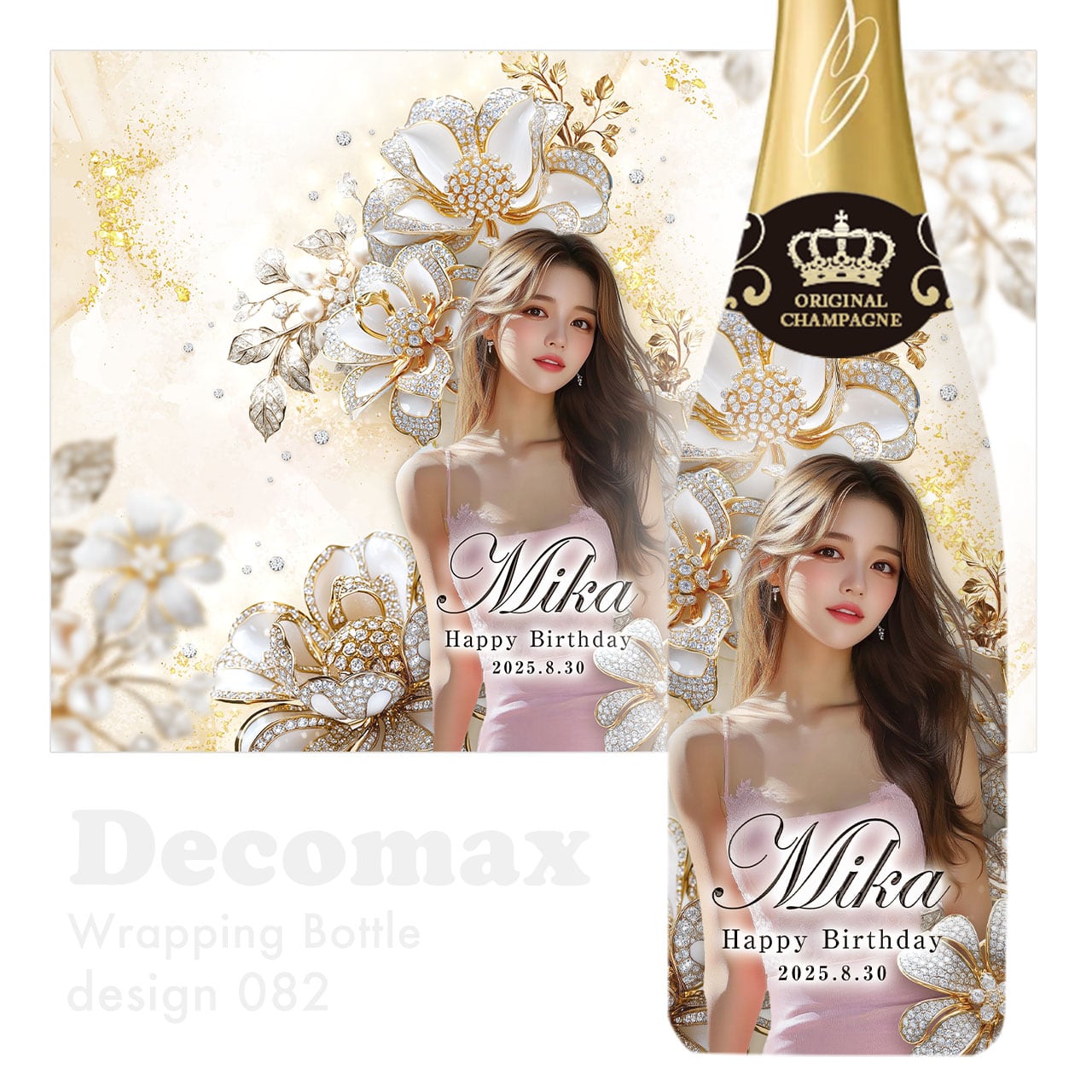 ラッピングオリシャン design082