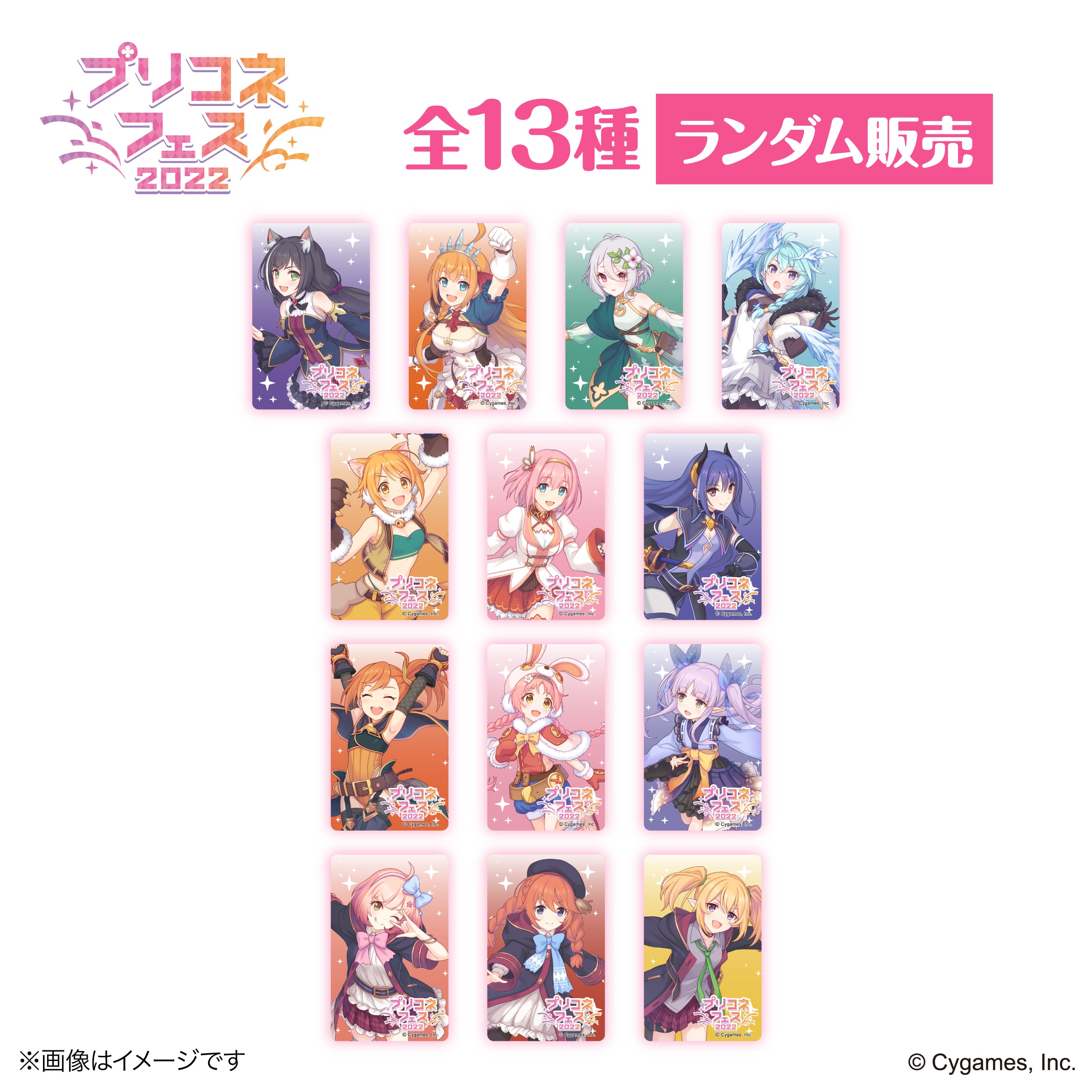 プリンセスコネクト！Re:Dive』 × 荻野屋 ORBcafe ランダムクリア