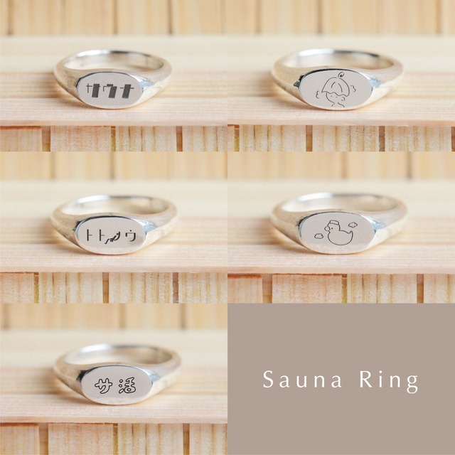 〈silver925〉Sauna Ring -Circle(S)-