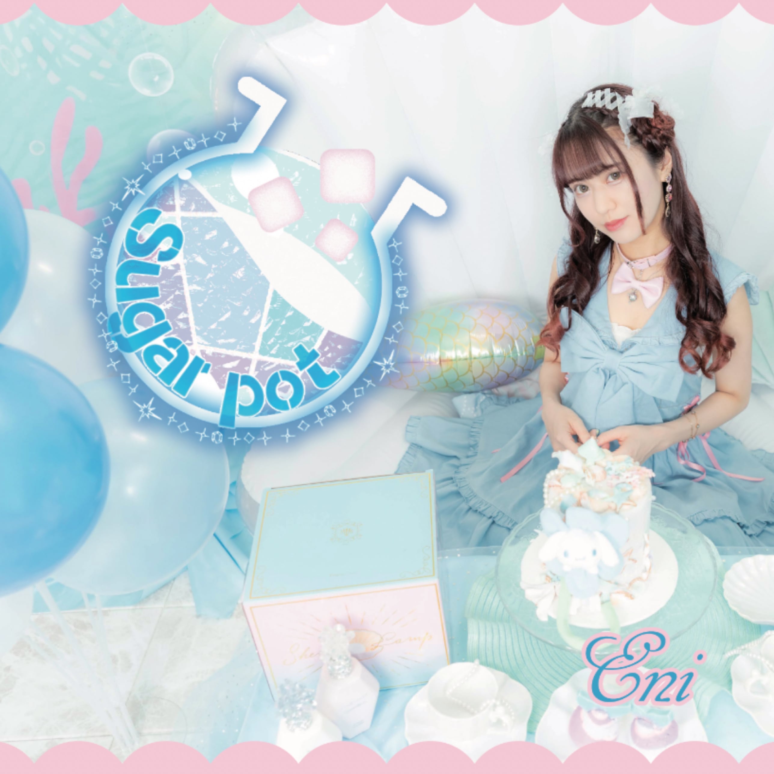 SUGAR シュガー 29:00AM 見本盤LP SUGAR シュガー 29:00AM 見本盤LP Sugar – 29:00AM | Releases