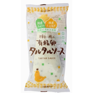 平飼い鶏の有精卵タルタルソース １５５ｇ　ムソー