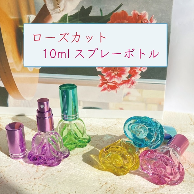 【スプレー容器】5ml ブラウン ガラス 黒ノズル 詰替 容器 無地 持ち運び シンプル 旅行 手作り コスメ 遮光 軽量 アロマ