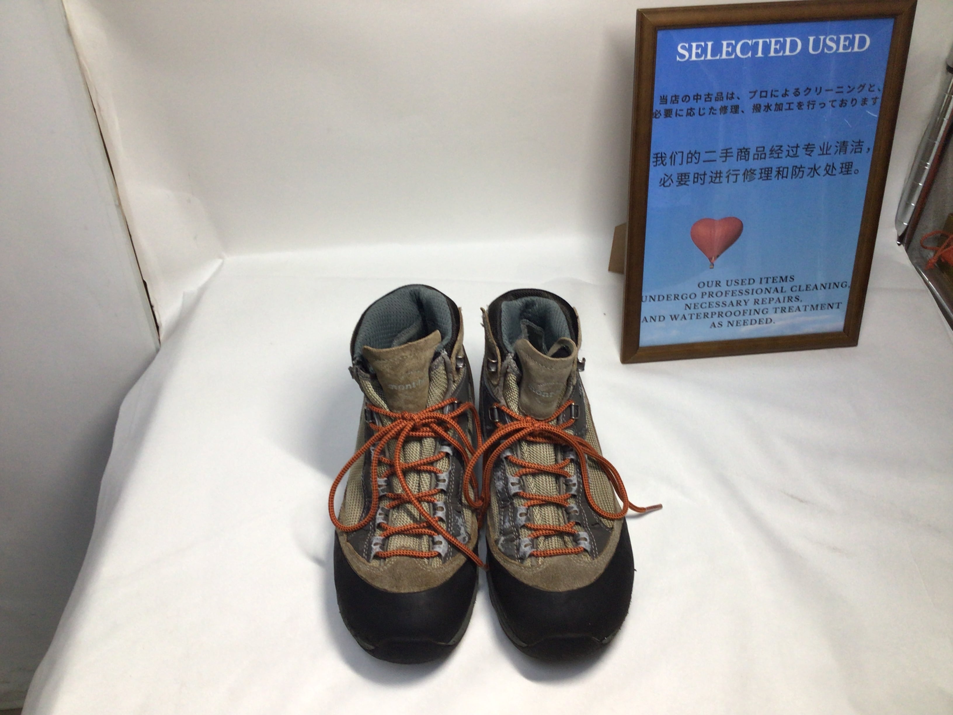 アウトドア安心中古「キュートレック」BASE店