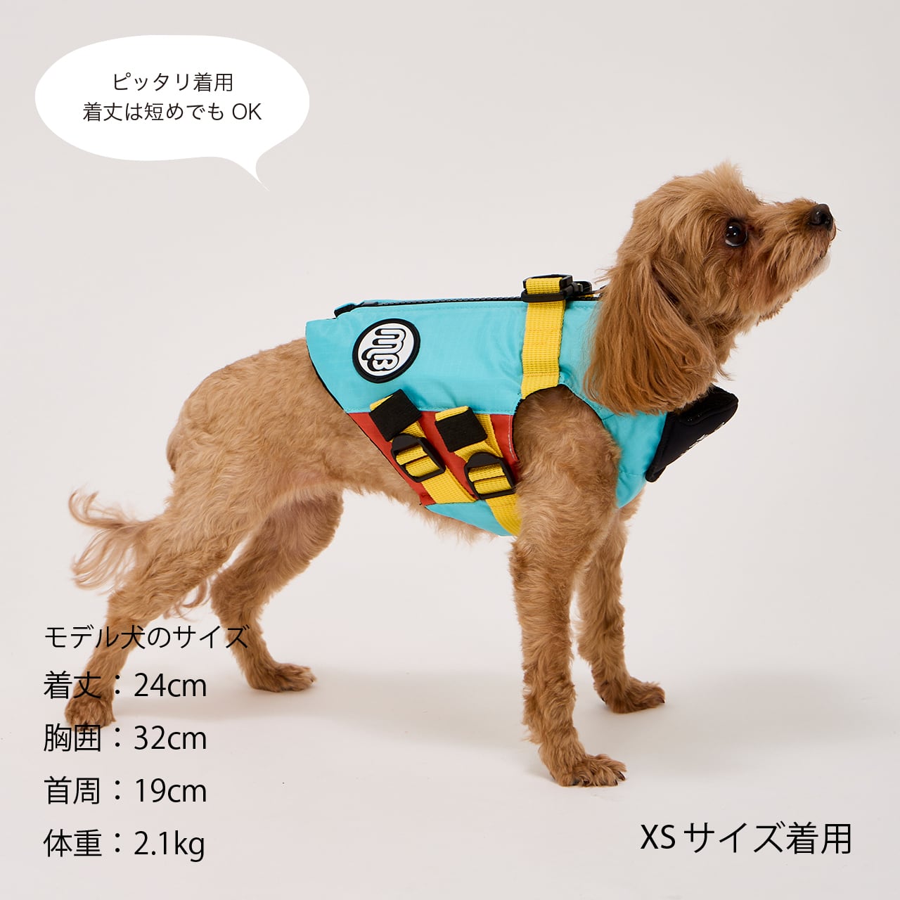 FLOATING JACKET（L.XL.XXL） フローティングジャケット | MANDARINE