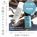 FROG ウォッシュUN・ローションUN特別価格セット