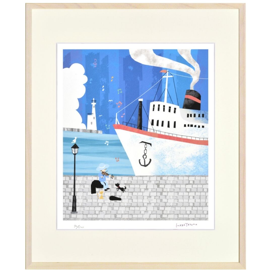 はりたつお 「初夏の港」