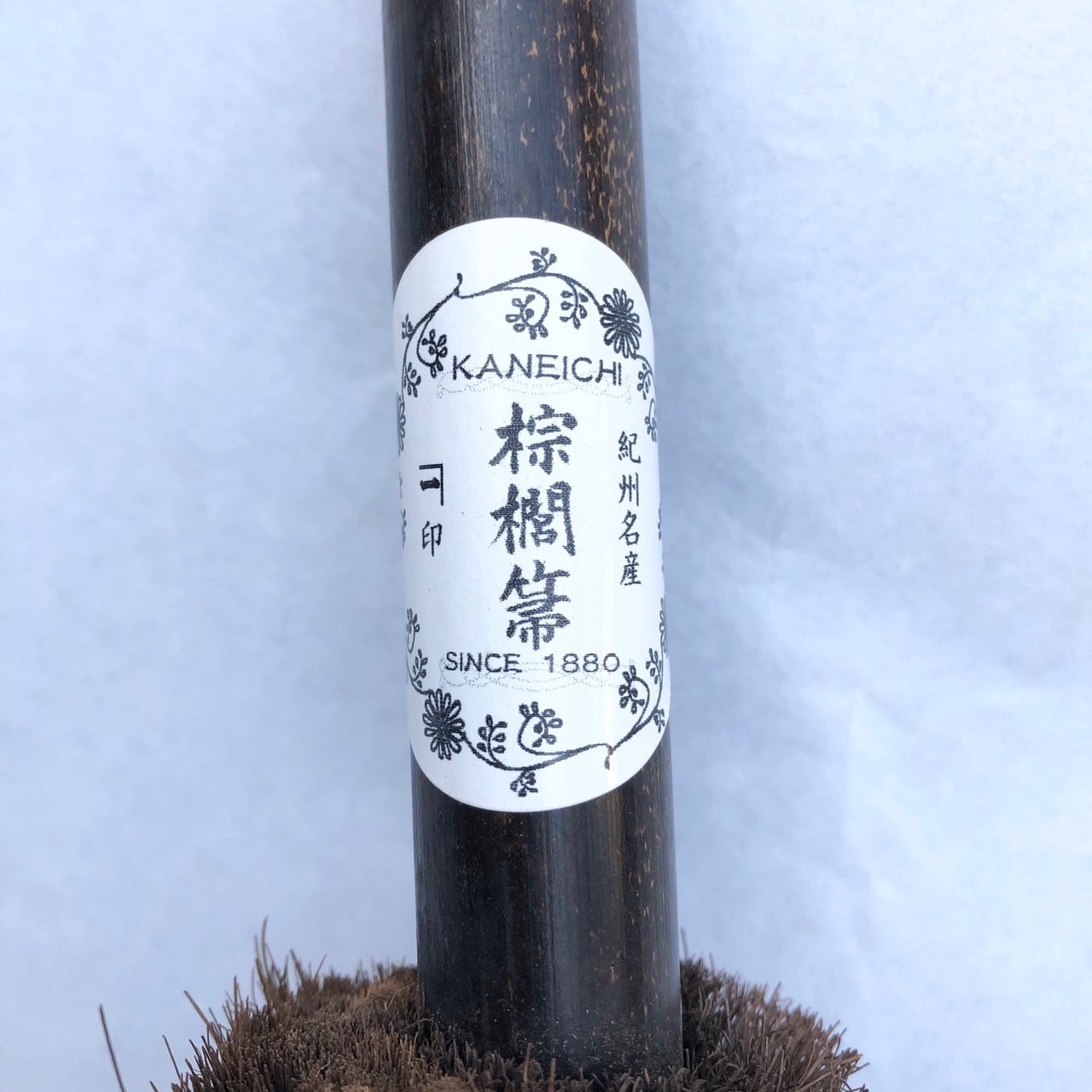 棕櫚【シュロ】ほうき・NEWガルバリウムちりとり セット（中） | 無垢