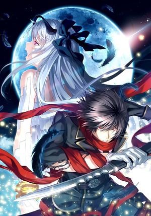 【数量限り】シルヴァリオ・ヴェンデッタ ?Verse of Orpeus- 初回限定版