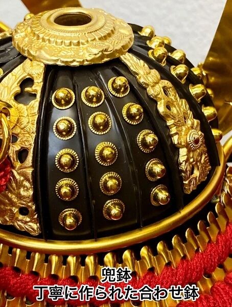 12号兜 京極兜 赤糸縅 正絹 合わせ鉢 45cm収納箱 屏風 弓太刀付き S23
