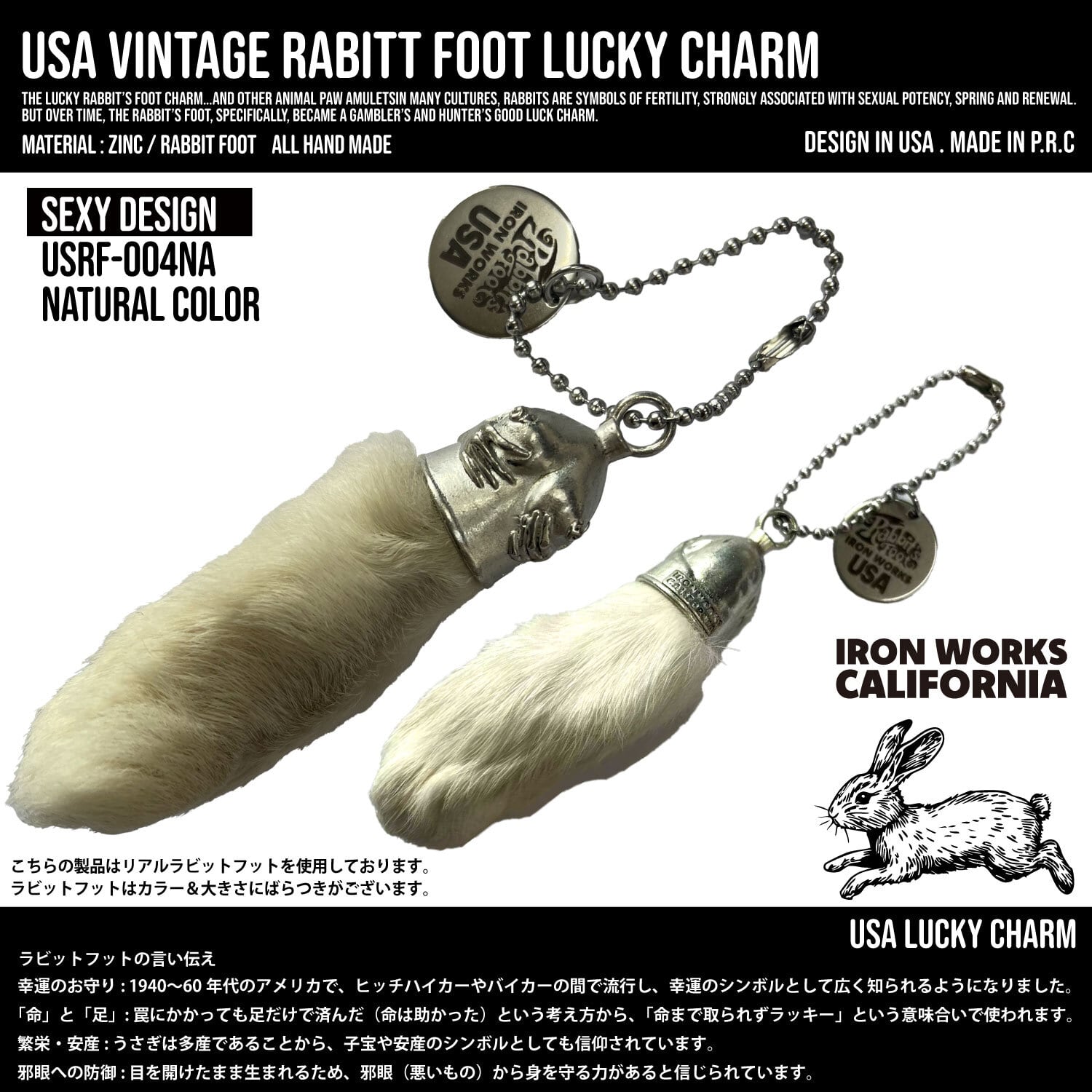USA製 ビンテージラビットフットキーチェーン ラッキーチャーム　アメリカ　白 USA RABBIT FOOT ラッキーチャーム アメリカ ビンテージ ラビット