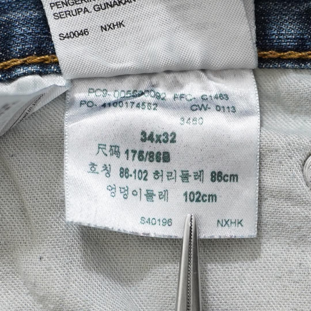 リーバイス569 Levis W34 ブルーデニム 青 ヒゲ 古着15725 | fuufu