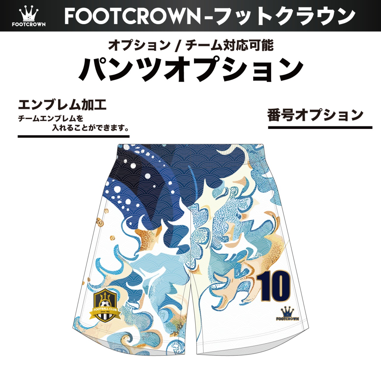 昇華プラクティスパンツ "日本和柄デザイン2" 130~4XL サッカー フットサル - 6