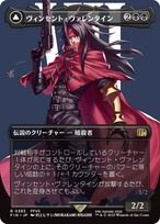 影の達人、シュレッダー　ピクセル　サージfoil JP)(020)【サージ・Foil】 影の達人、シュレッダー/Shredder, Shadow