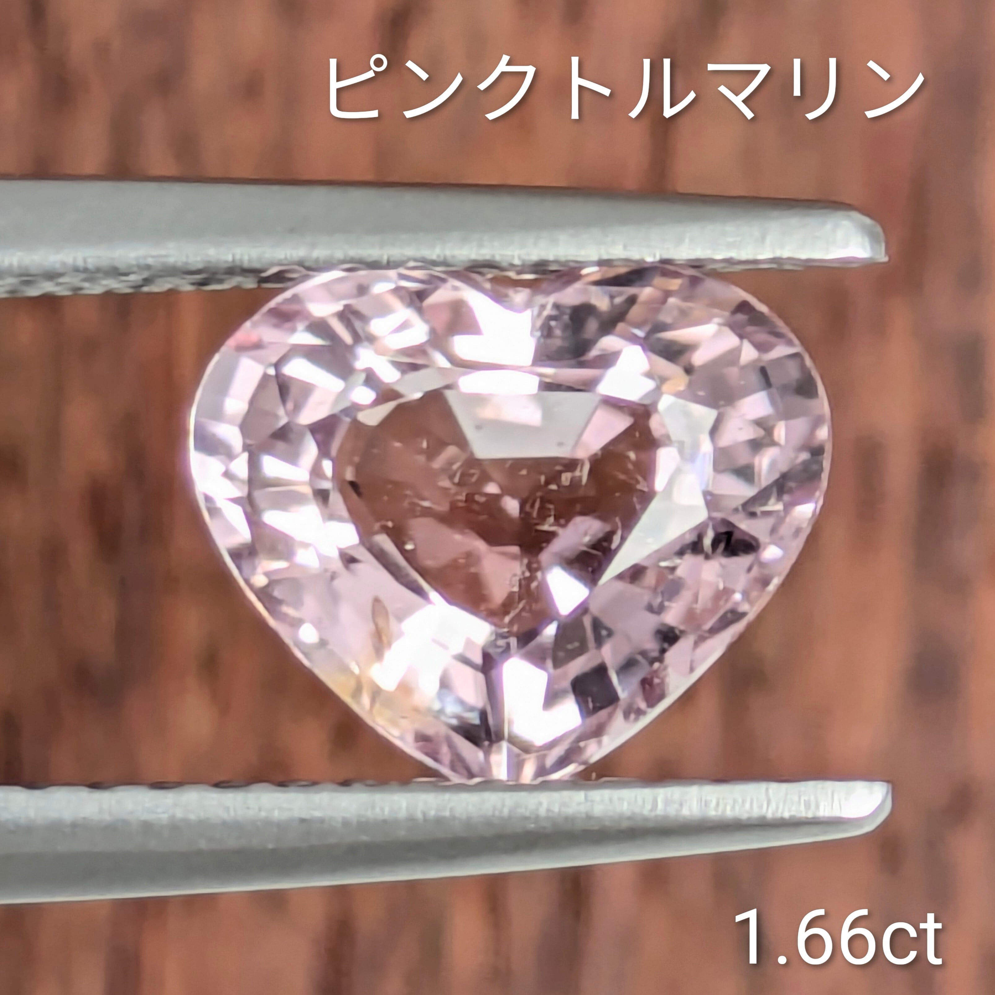 ピンクトルマリンルース【1.66ct】PRO208669 | Gem's Subculture