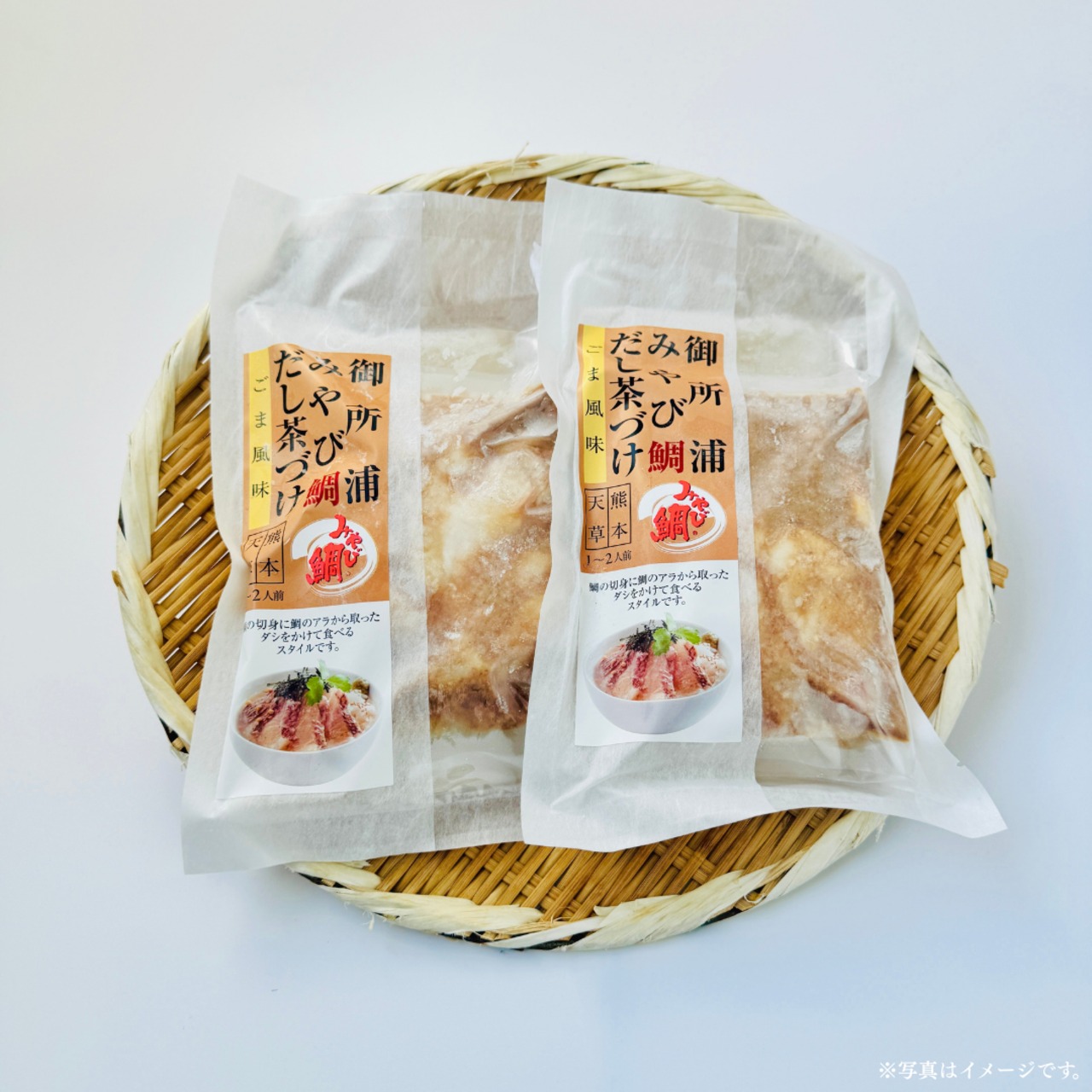 みやび鯛【ごま茶漬け 2P】