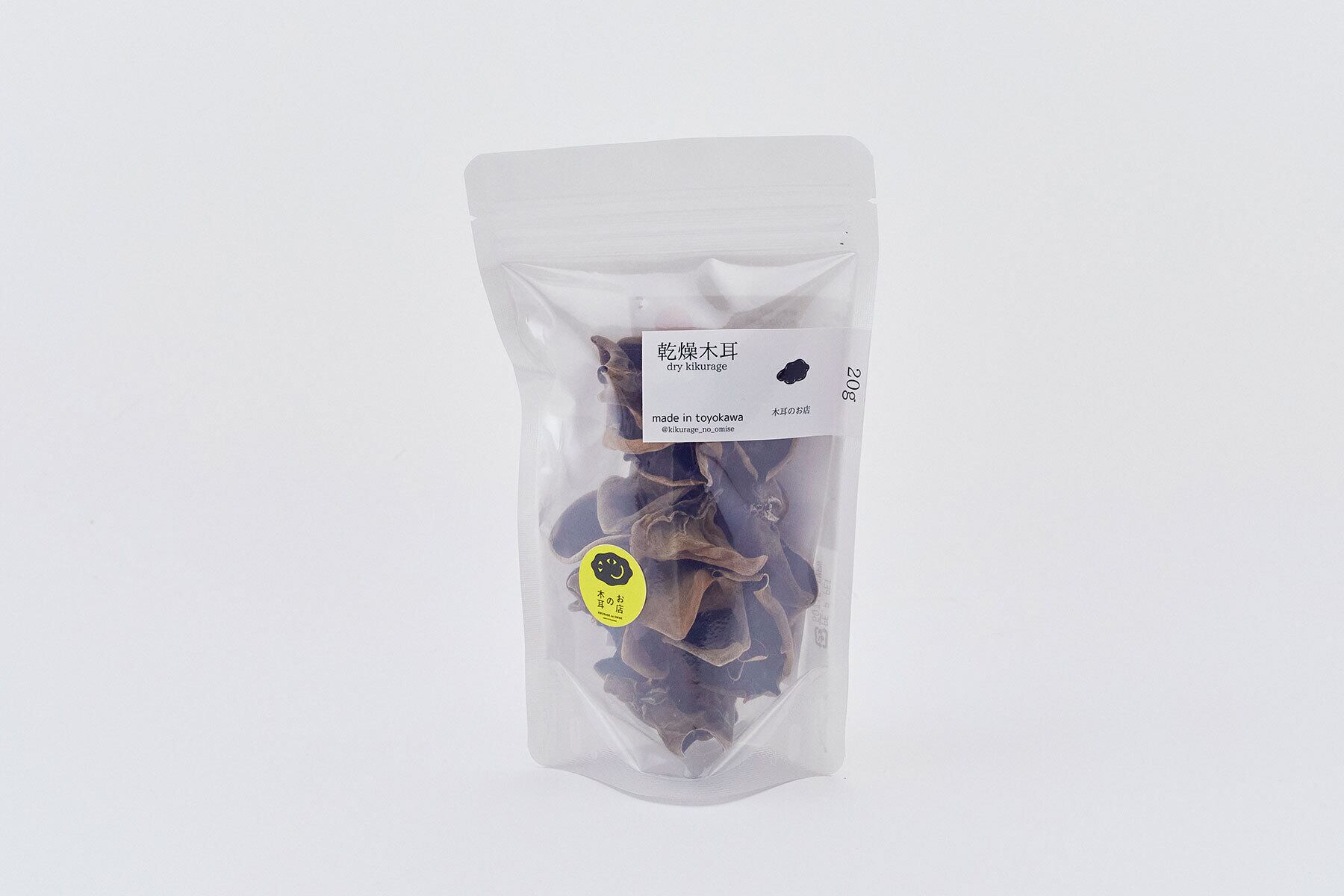 乾燥きくらげ ホール/スライス(黒)20g 【送料一律800円】