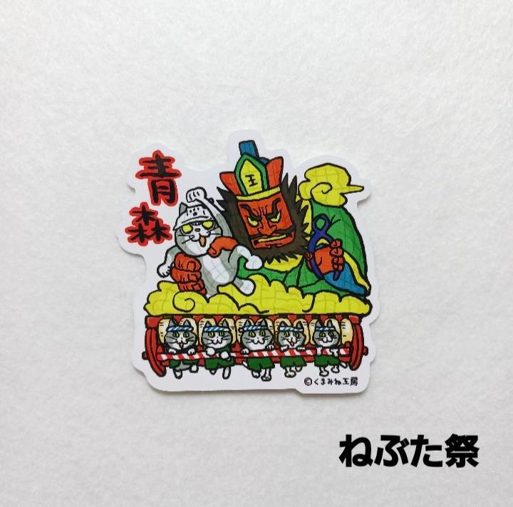 仕事猫岩手 ステッカー | TORCH-Online Shop-