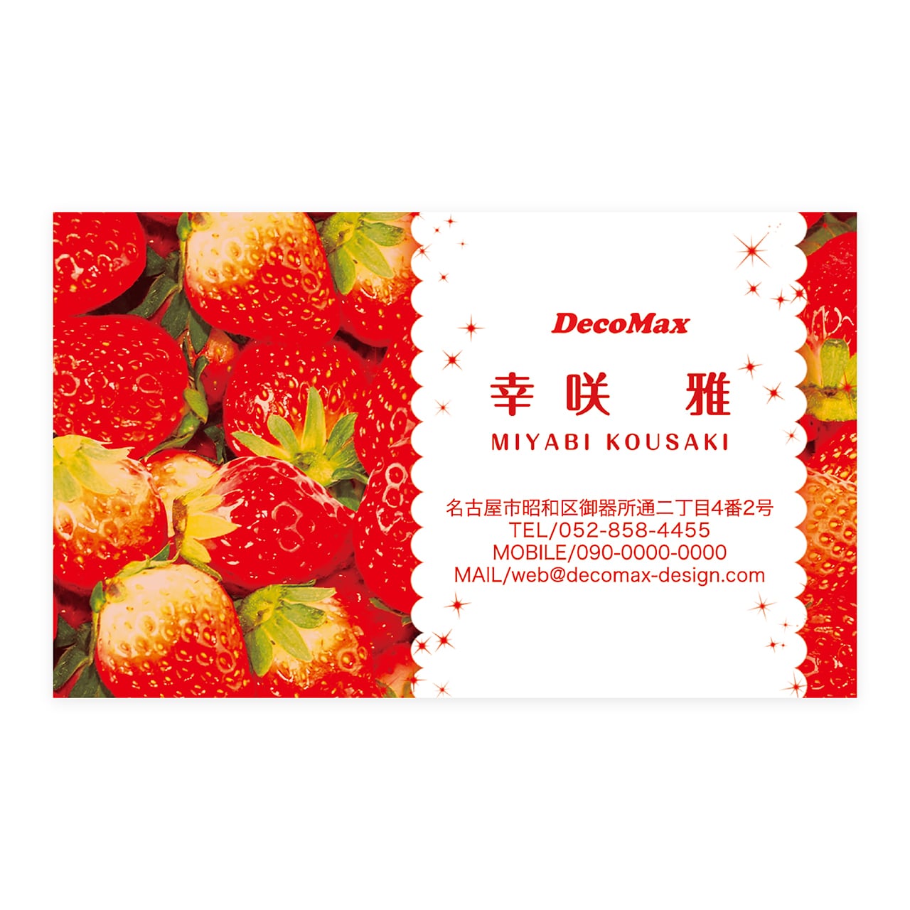 デザイン名刺 124