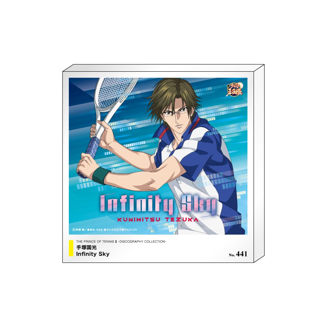 デジモンアドベンチャー02ベストパートナー「絆」① 本宮大輔&ブイモン