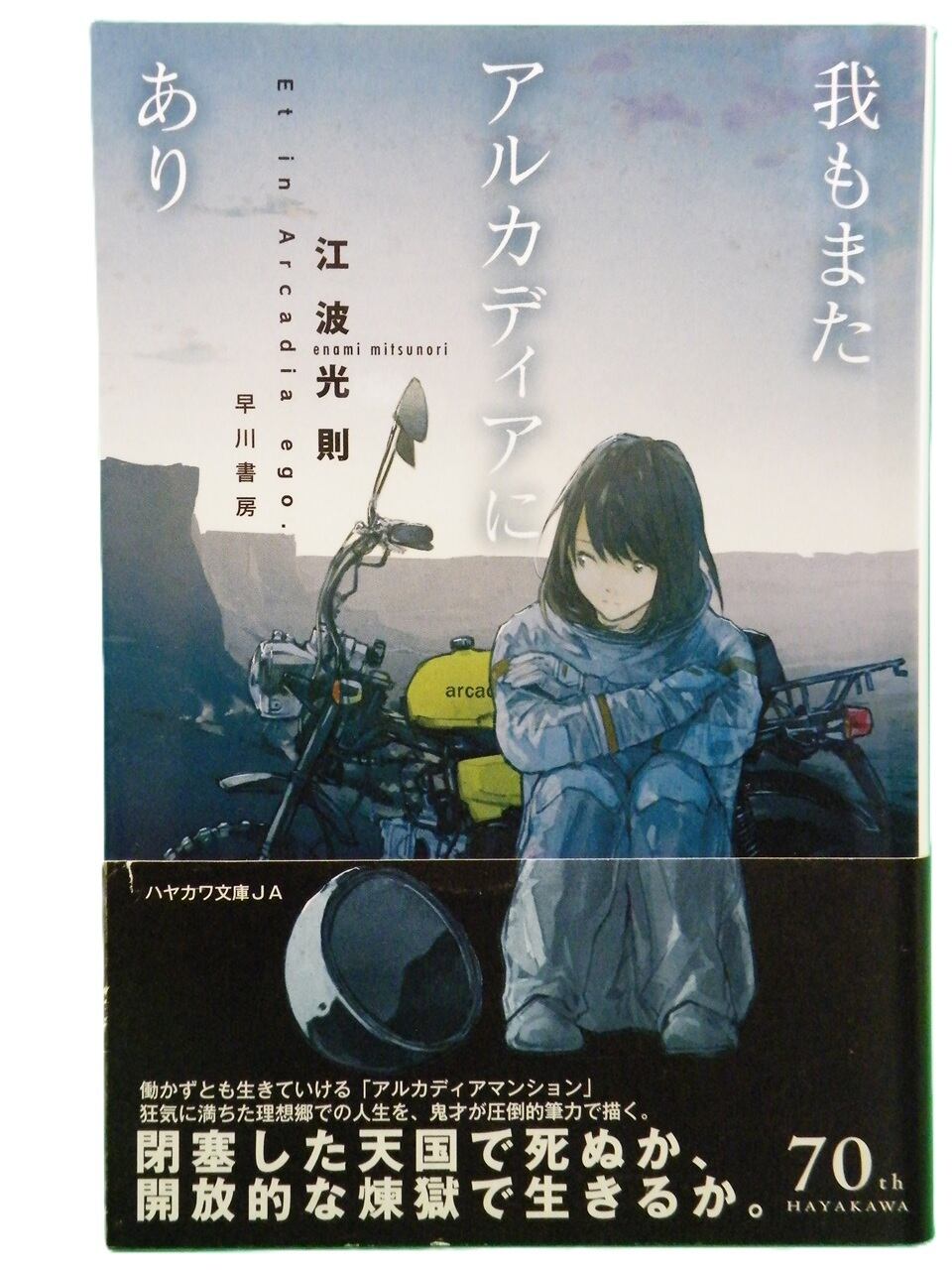 サイン本】115th:『ブラとパンツのフェチすぎるポーズ集』 | Pay ID