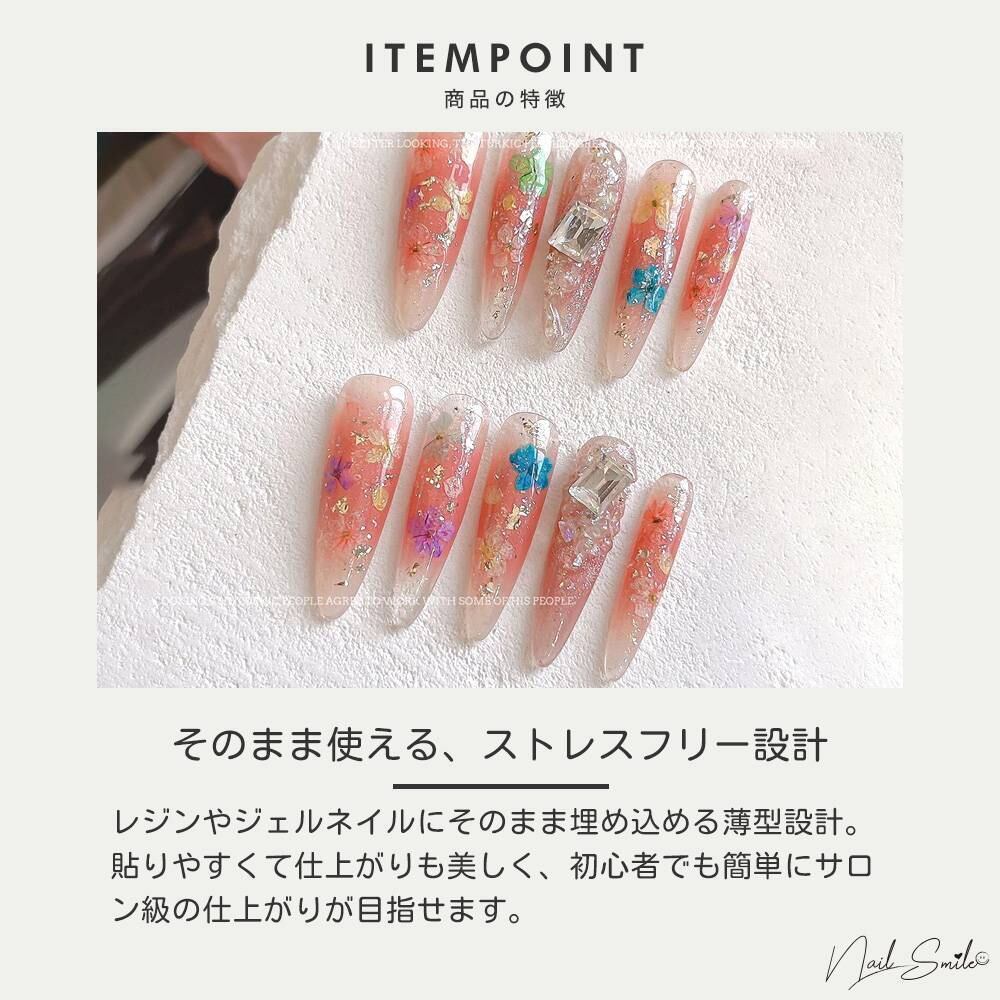 押し花/ドライフラワー（単色)再入荷未定 | Nail Shop Nail smile