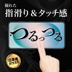 Hy+ Galaxy S26 ガラスフィルム SC-51G SCG36 SM-S942 対応 液晶保護フィルム 強化ガラス 9H硬度 日本製ガラス W硬化製法 全面保護 全面吸着 飛散防止 指紋防止 ブラック