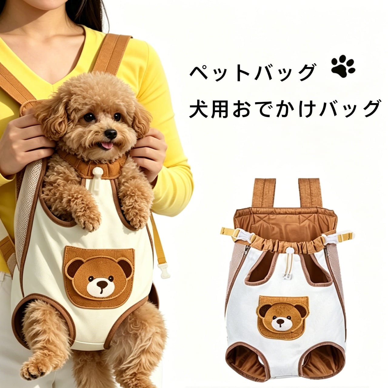 WQ65 .ペットキャットバッグ お出かけ用 くまちゃんリュック 猫ちゃん