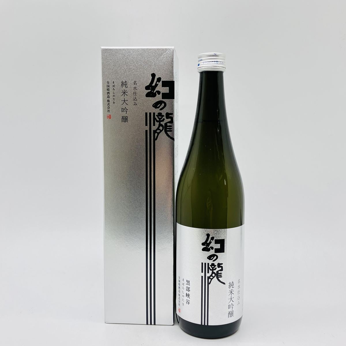 皇国晴 純米大吟醸 幻の瀧 720ml 箱入り みくにはれ じゅんまいだい