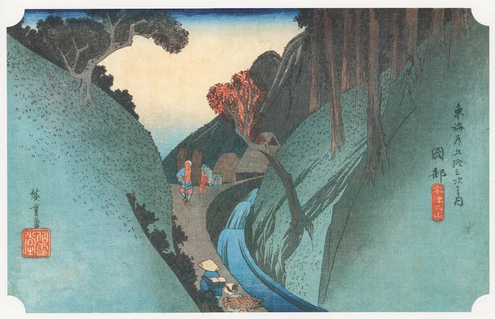 歌川広重 東海道五拾三次之内 岡部 宇津之山 壁紙アート | 噂の宝珠堂
