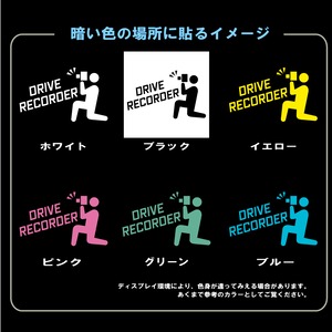 ピクトグラム　オリジナル　カメラ　ドラレコ　ドライブレコーダー　ステッカー　カッティング用シートひつじ　REC　撮影中　搭載車　車載カメラ　あおり運転防止　防犯　かわいい　シンプル　防水　耐水