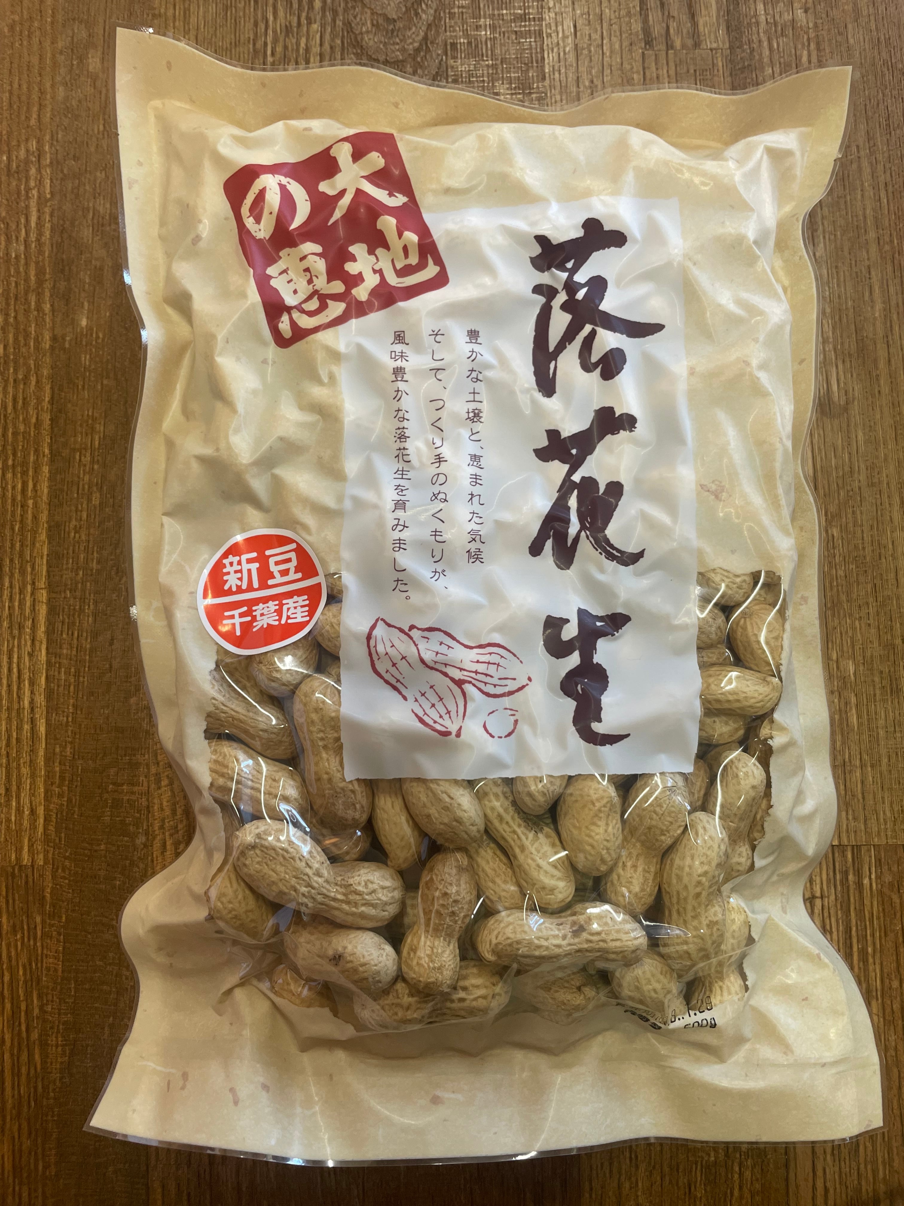 煎りざや （なかてゆたか使用） 500g はなしまの落花生 | はなしまの落花生