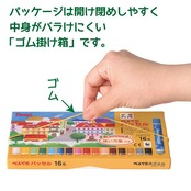ぺんてる クレヨン パス パッセル GHPAR-12 12色