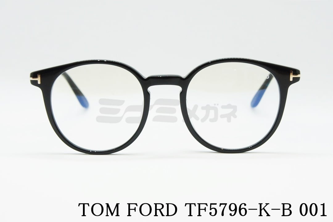 TOM FORD ブルーライトカット TF5796-K-B 001 ウェリントン クラシカル