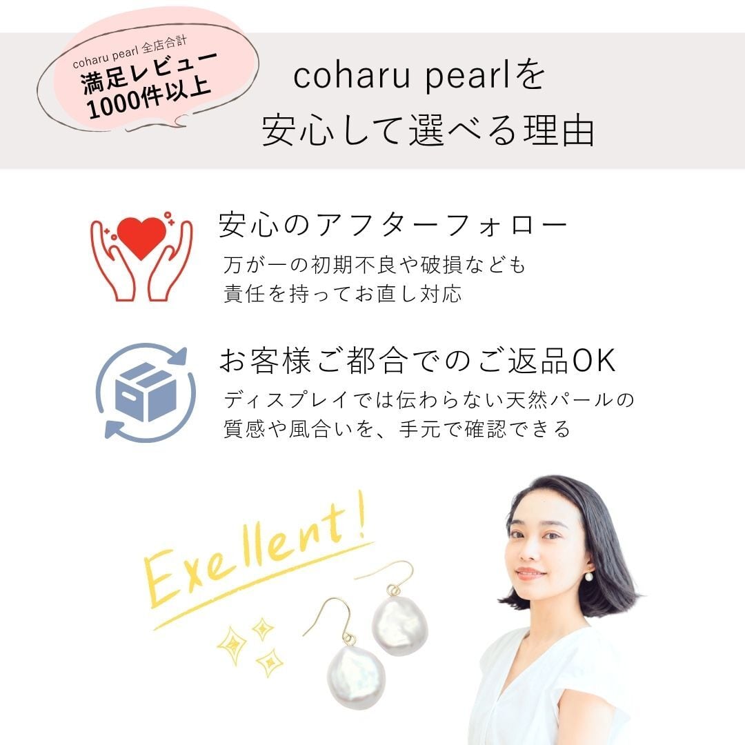 淡水パール ペンダントトップ / 大粒バロックパール サステナブル