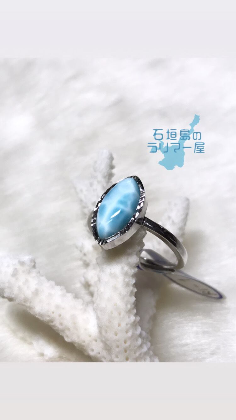 ラリマーリング(指輪)silver925 フリーサイズ Ri-1