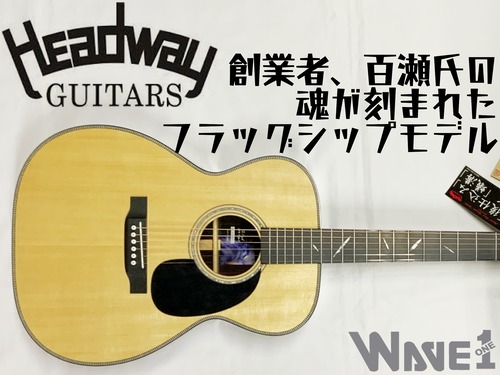 【Headway】The Eagle/STD Type F