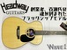 【Headway】The Eagle/STD Type F