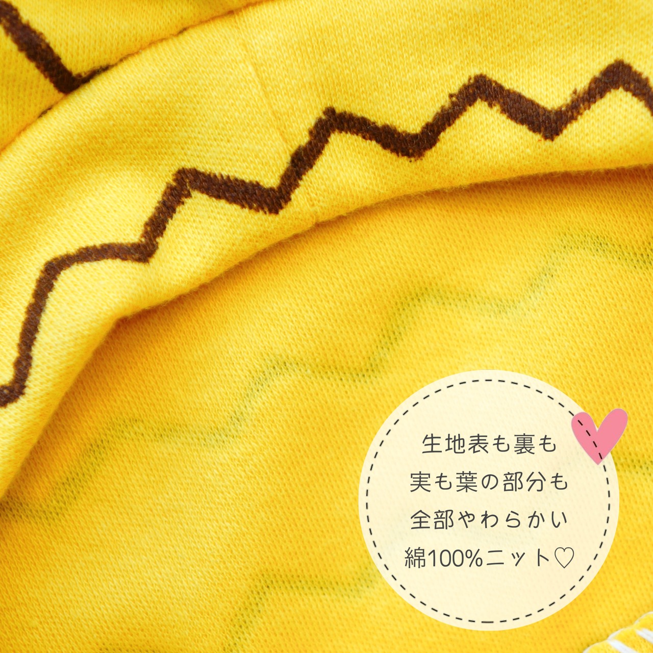 パイナップルタンク