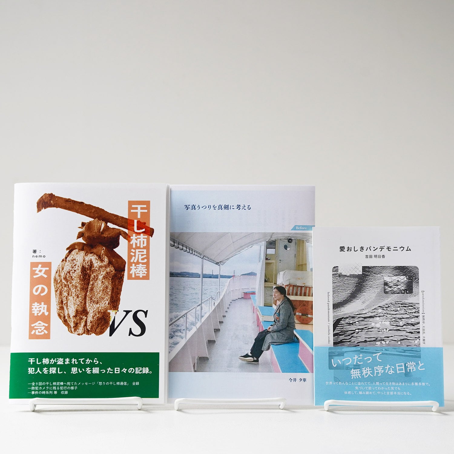 注目ZINEセット from ZINPHONY | rebelbooks