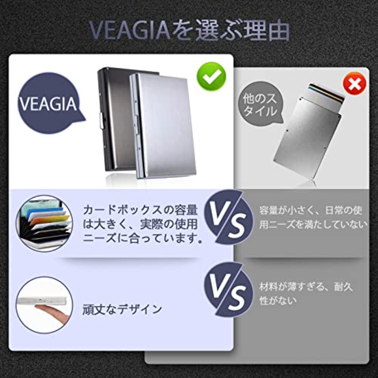 [VEAGIA] カードケース メンズ カード ケース 8枚スロット拡張版 クレジットカードケース スキミング 防止 磁気防止
