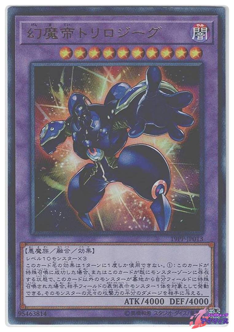 超魔導剣士−ブラック・パラディン [ウルトラ] [ランクD] [LE5-001