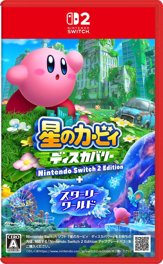 超激得，新品 【新品】ニンテンドースイッチ2ソフト プラグマタ [通常版]