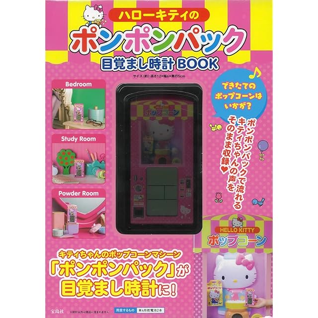 ♯Jxi31FOクリスマスオーナメントシークレット入全7種 | Pay ID