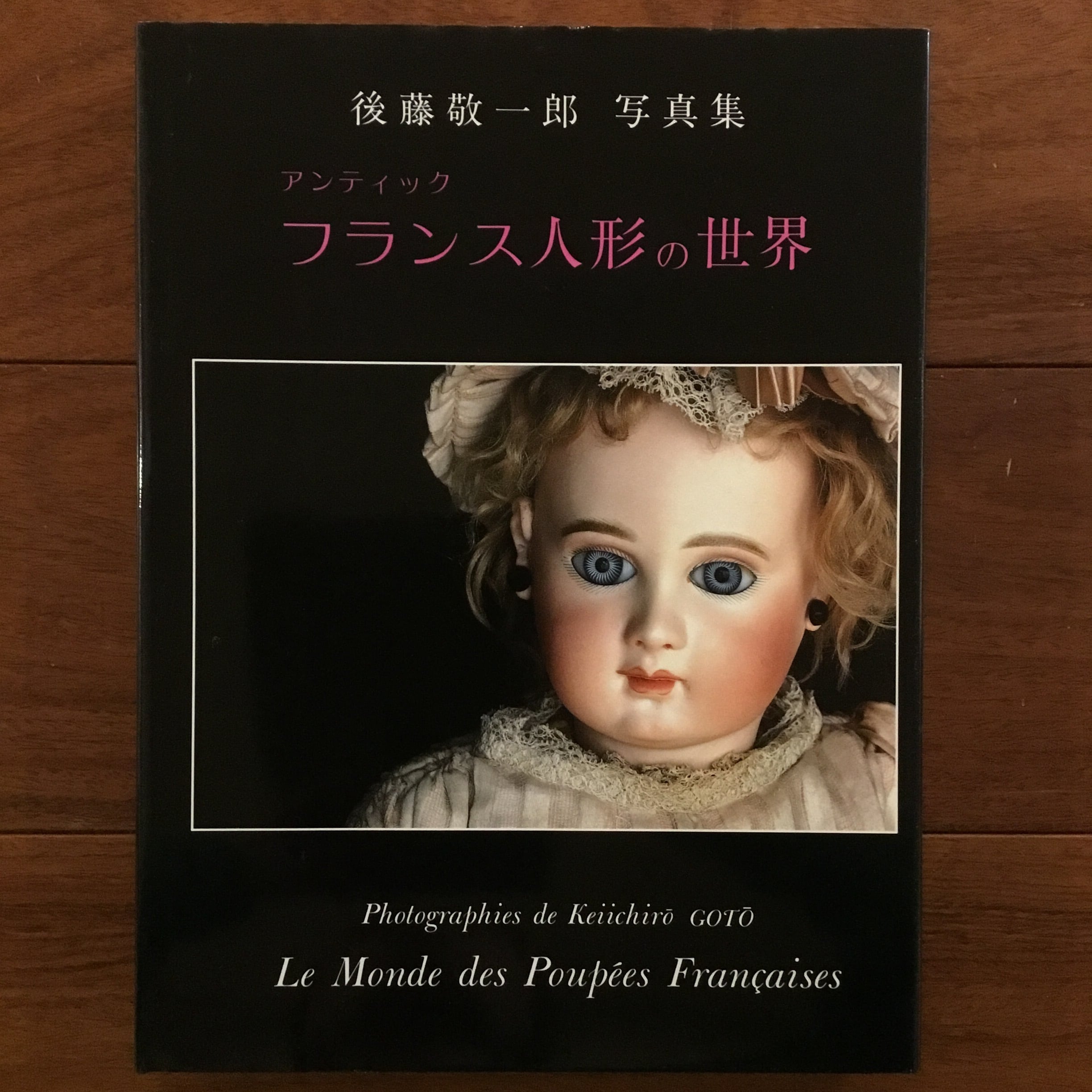 【中古】 磯崎新+篠山紀信 建築行脚 (8) マニエリスムの館 磯崎新+篠山紀信 建築行脚8 マニエリスムの館 | Flying Books