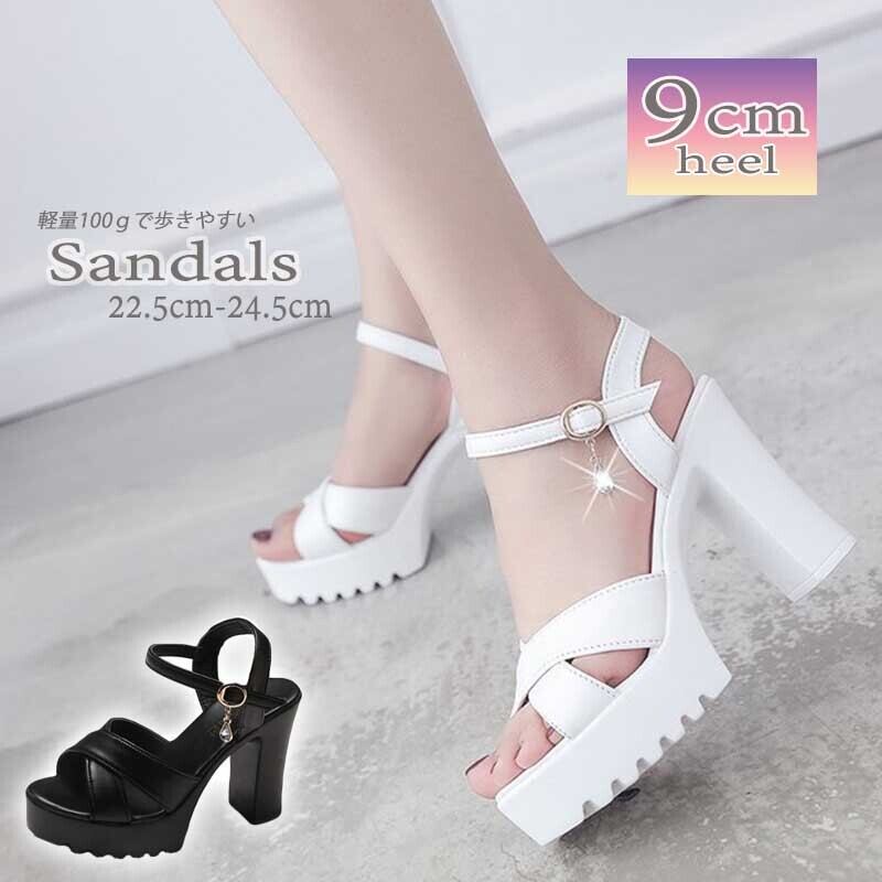 レディース サンダル ヒール 9cm 美脚 脚長 黒 ブラック きれいめ