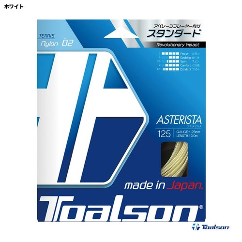 【TOALSON】ASTERISTA WHITE