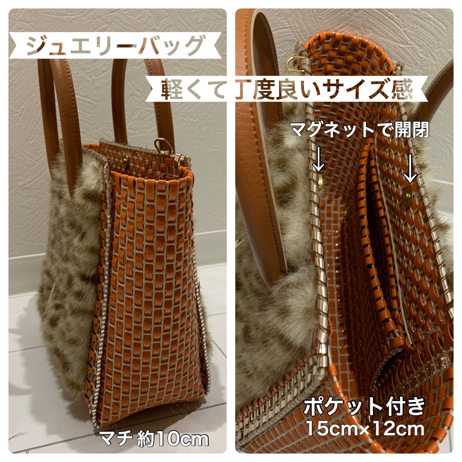 ジュエリーバッグ | セレクトショップ Luna