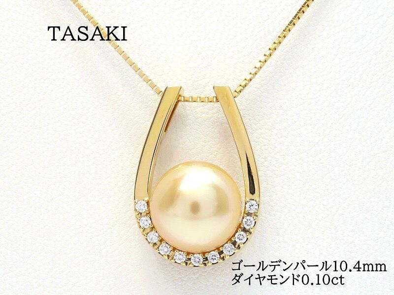 TASAKI タサキ 750 ゴールデンパール ダイヤモンド ネックレス 豪華 ...